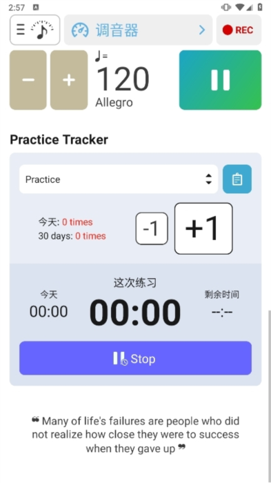 注意事项配图2