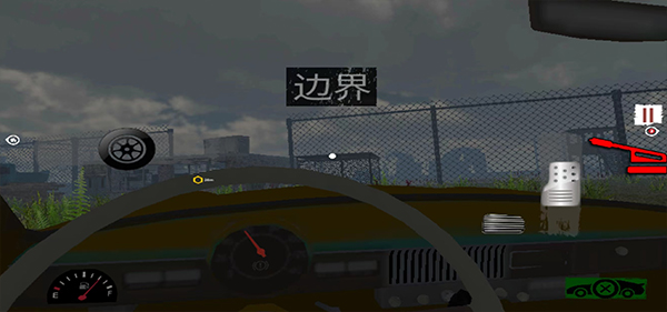 游戏截图15