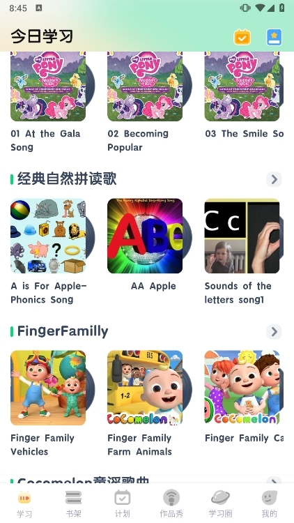 使用说明配图1