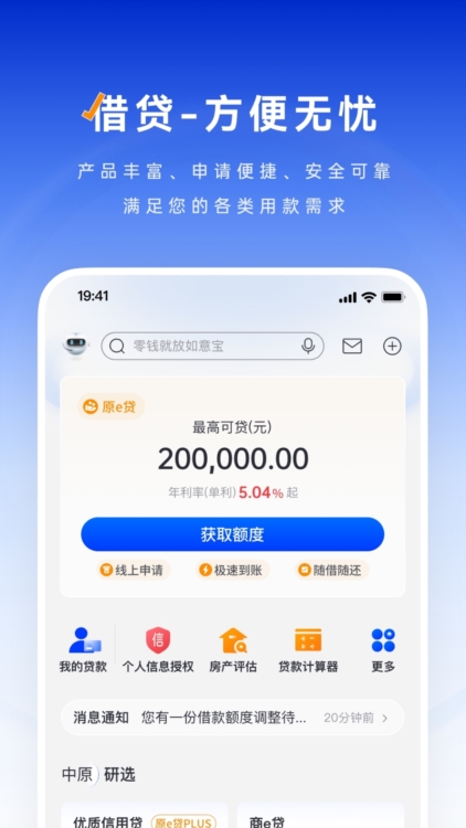 软件特色配图1