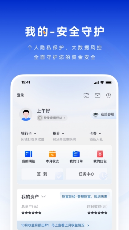 注意事项配图1