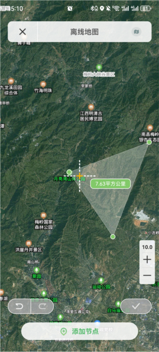 怎么离线下载地图配图3