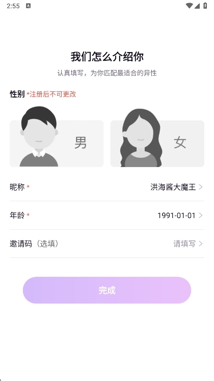使用说明配图1
