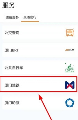 怎么坐地铁配图1