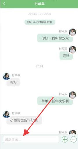 如何使用配图2