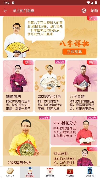 注意事项配图1