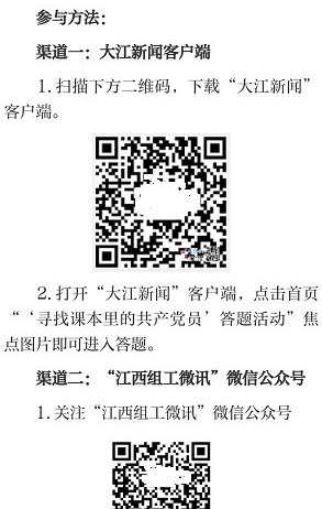 怎么答题配图2