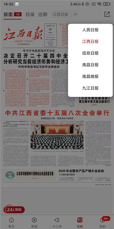 使用指南配图5