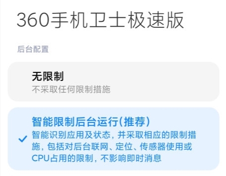 怎么授权配图3