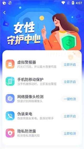 注意事项配图1