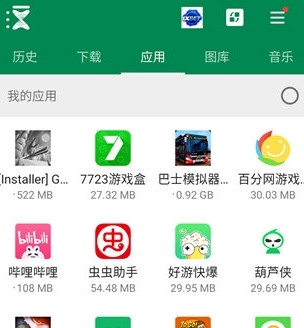 使用说明配图3