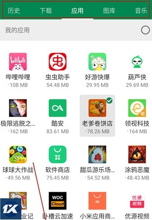 使用说明配图4