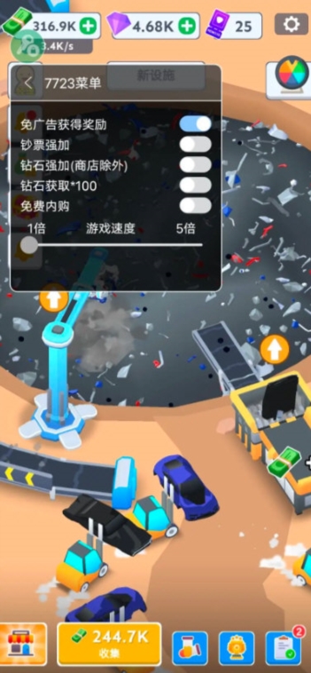 汽车回收厂内置作弊菜单版宣传图