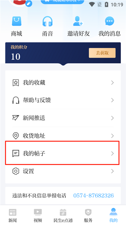使用指南配图4