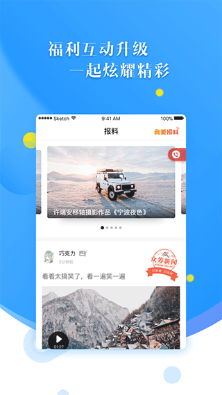 功能特点配图1