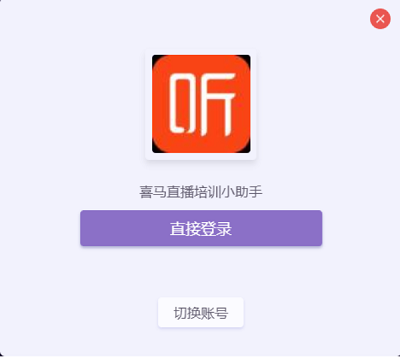 怎么用配图3