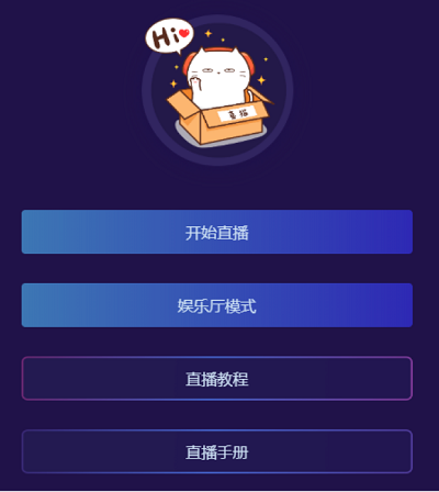 怎么用配图4