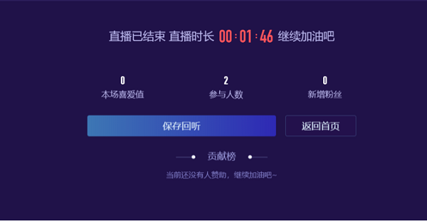 怎么用配图6