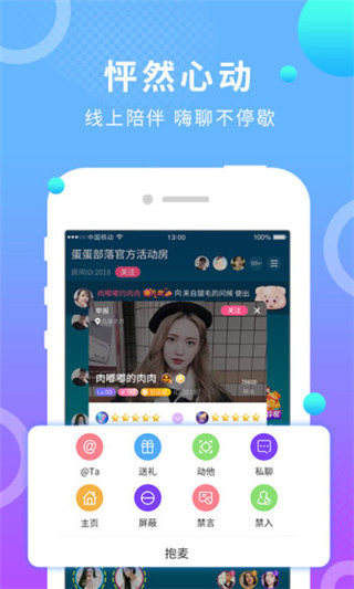 软件特色配图1