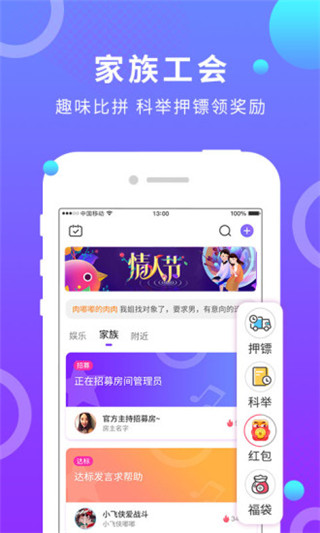 软件亮点配图1