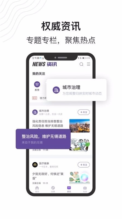 软件亮点配图1