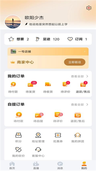 微鲸灵3
