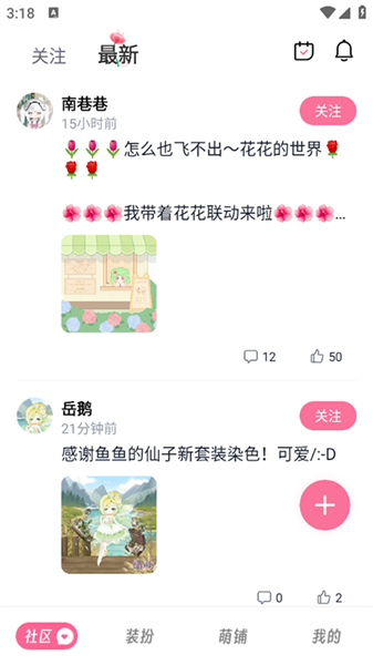萌屿6