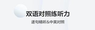 软件亮点配图1