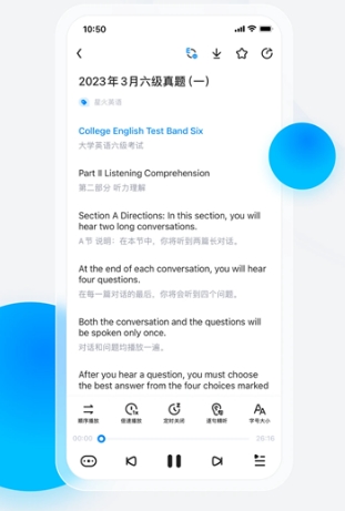 软件优势配图1