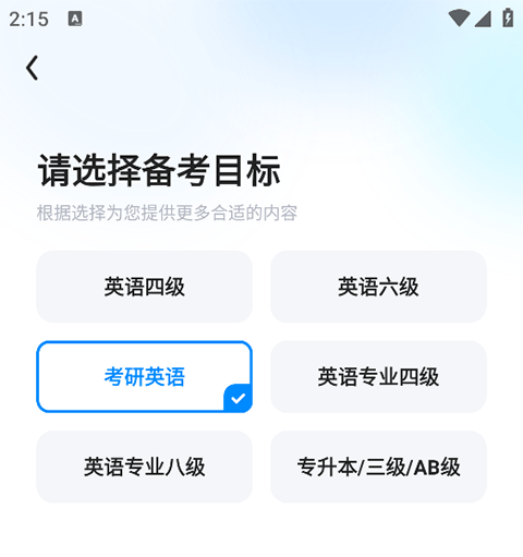 怎么做真题配图2
