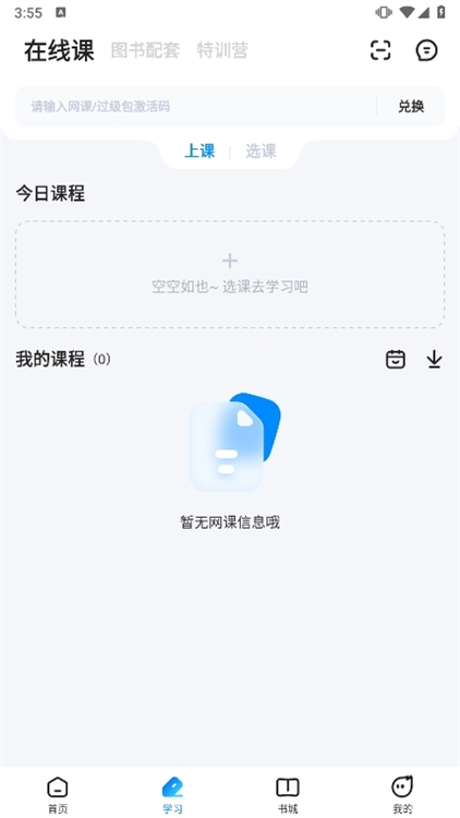 如何看回放配图1