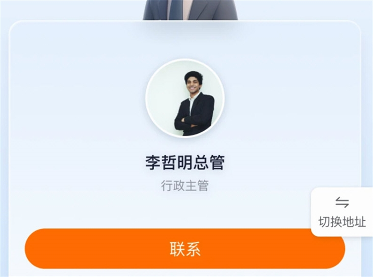 软件特色配图1
