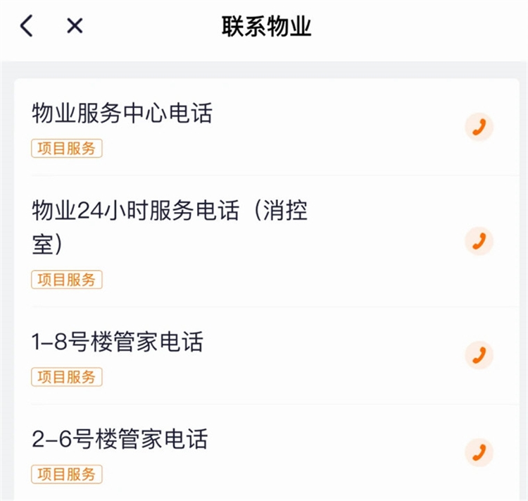 操作指南配图1