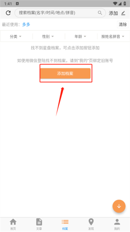 怎么看莉莉丝配图1