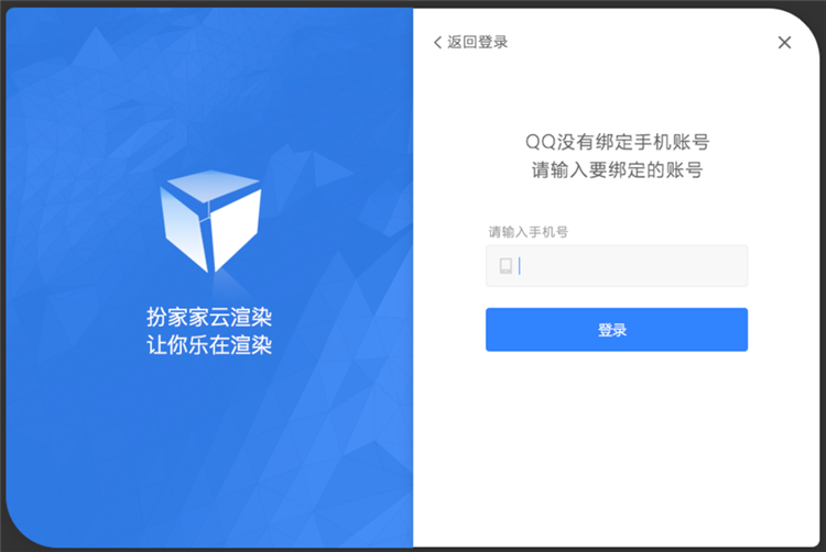 注册教程配图6