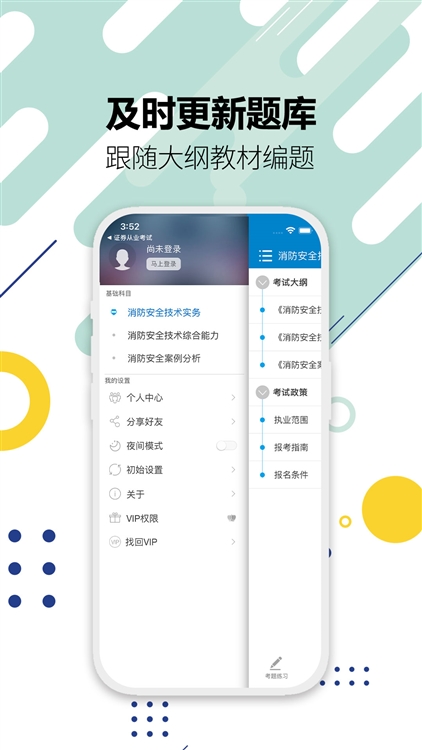 使用说明配图1