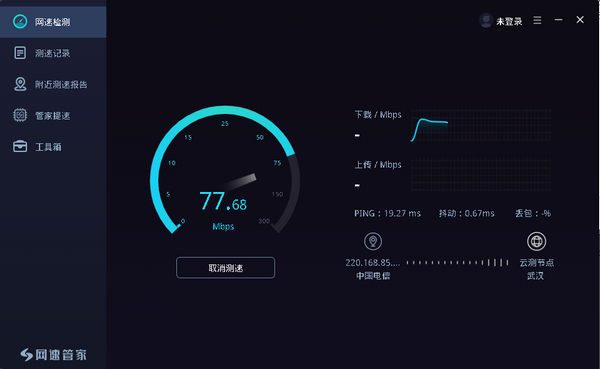 使用方法配图1