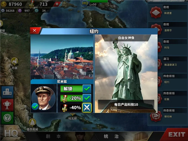 游戏亮点配图1
