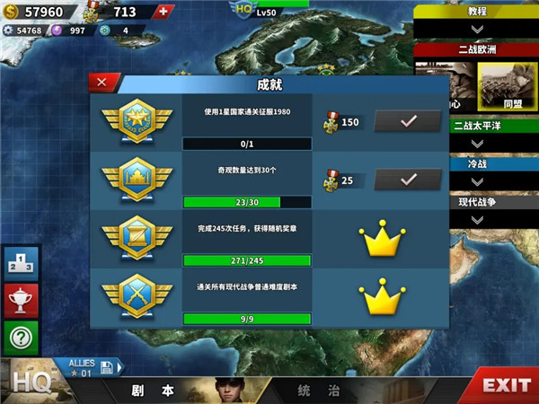 游戏攻略配图6