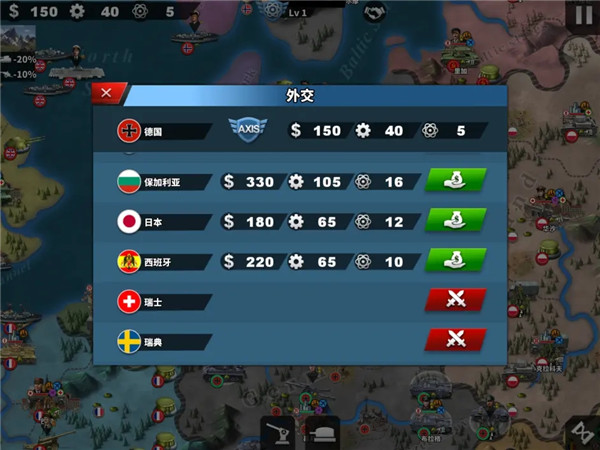游戏攻略配图11