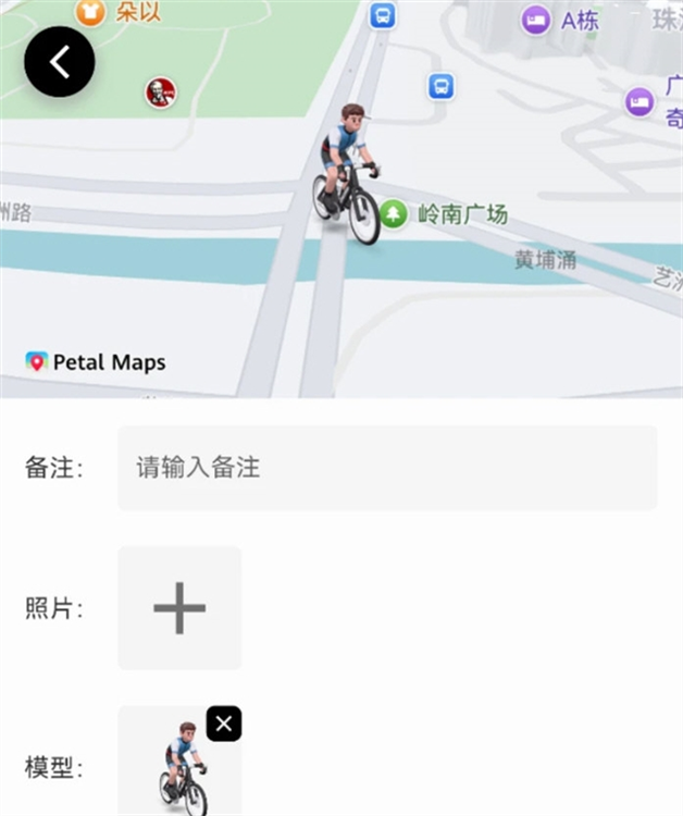 操作指南配图1