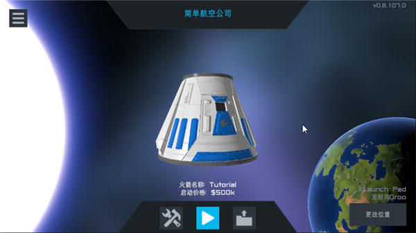 玩法特色配图1