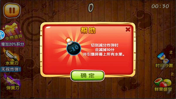 游戏攻略配图3