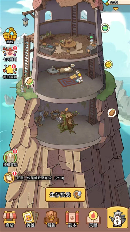游戏特色配图1