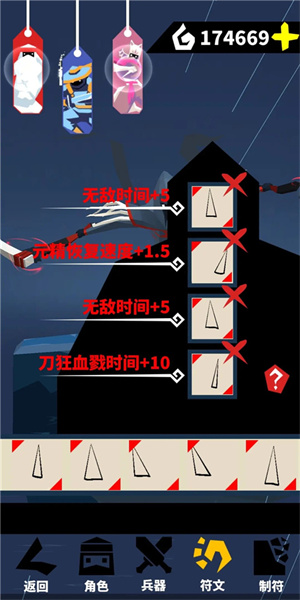 新手攻略配图2