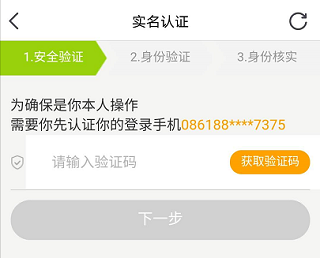 如何接单配图1
