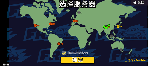 怎么联机配图3
