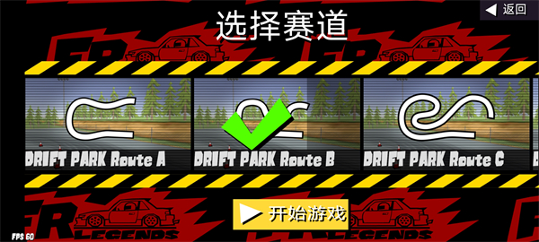 怎么联机配图7