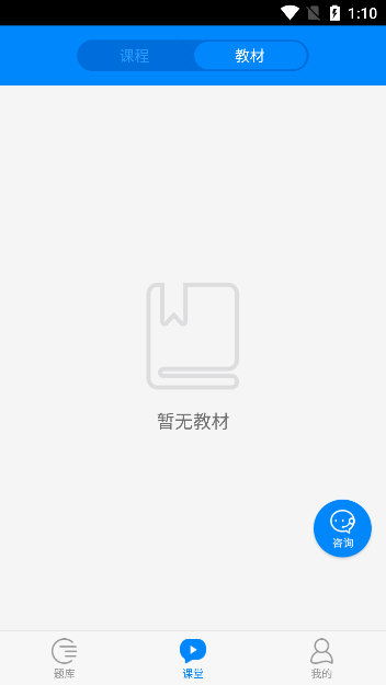 软件功能配图1