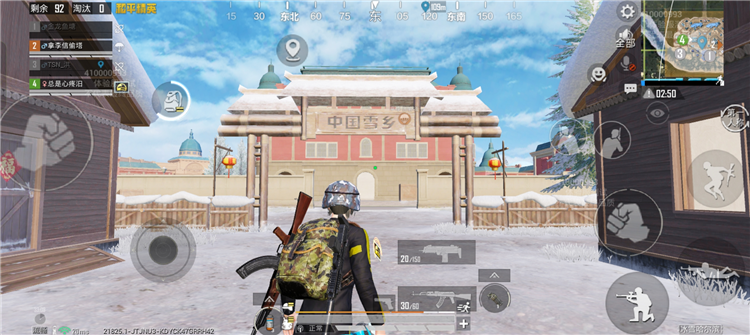 冰雪大世界介绍配图11